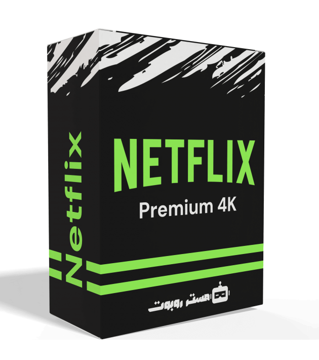 نتفلكس بريميوم 4K