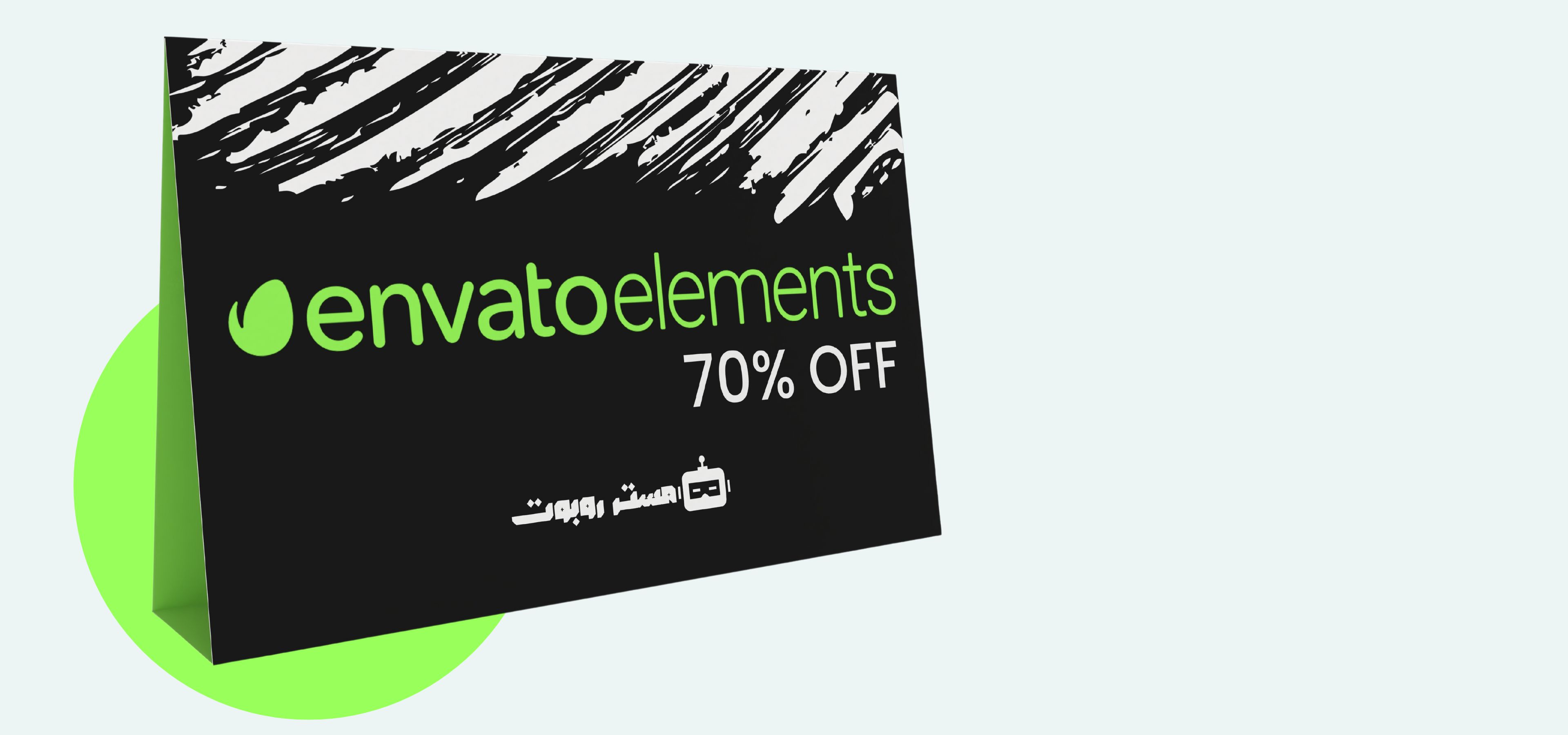 عروض رأس السنة