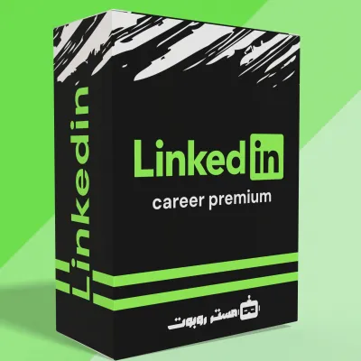 لينكدان كارير بريميوم | Linkedin