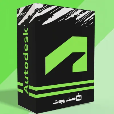 أوتوديسك كل التطبيقات