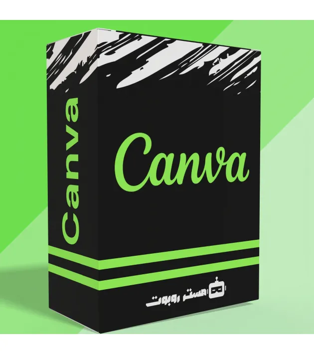 كانفا برو سنة | Canva pro