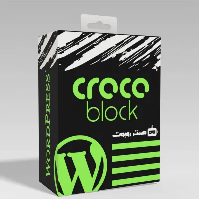 Crocoblock Wizard