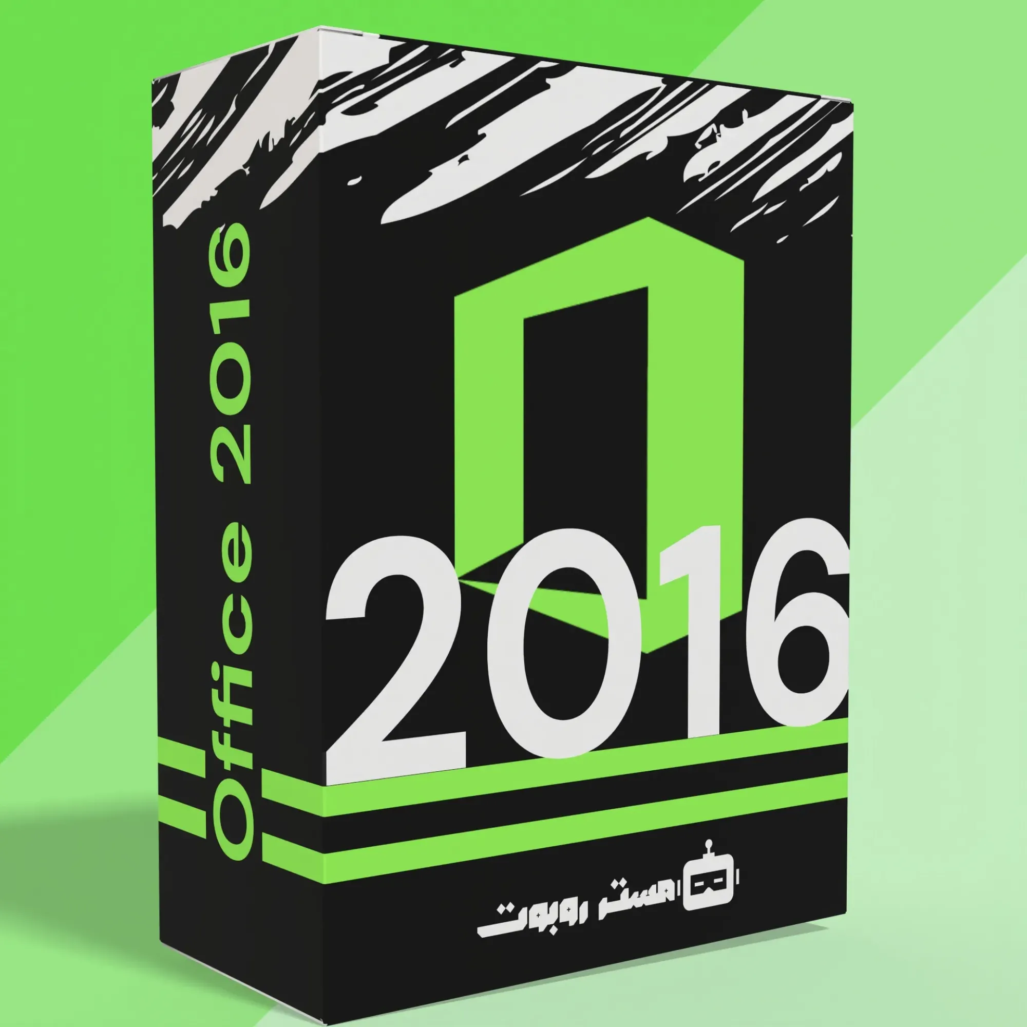 أوفيس 2016 برو بلس (ويندوز)